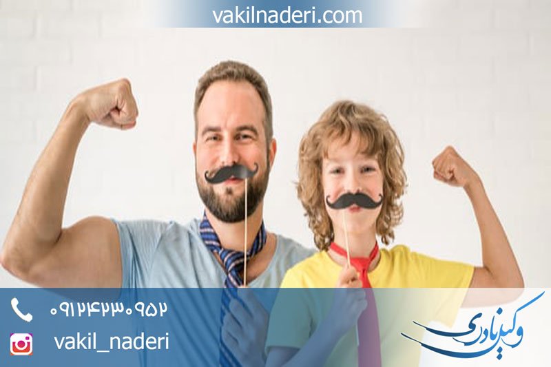 گرفتن حکم رشد با وکیل