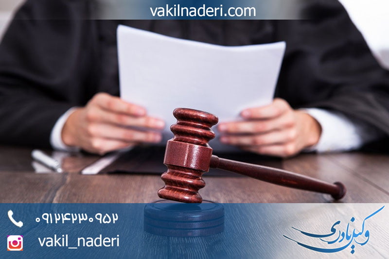 نکات حقوقی وصیت