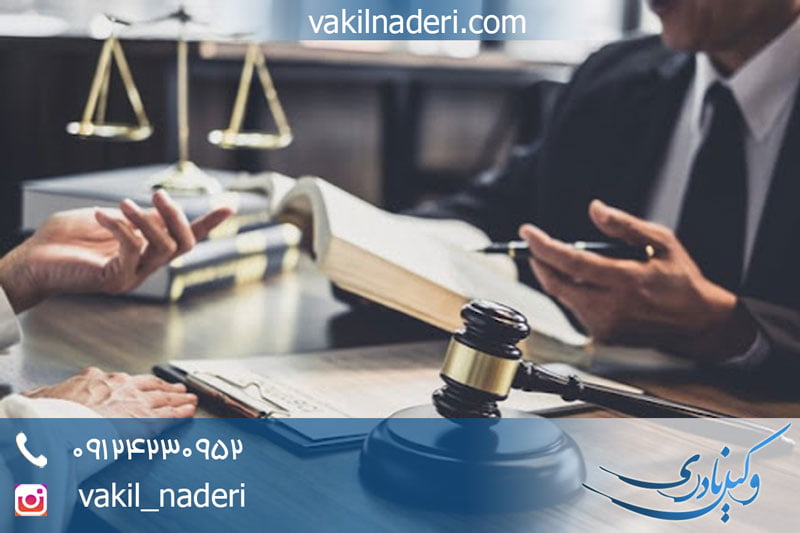 ماهیت و مفهوم حجب از ارث