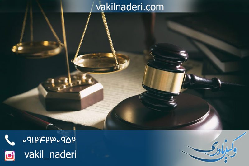 مستثنیات دین