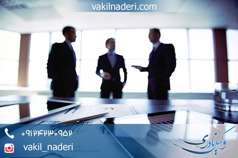 تعریف شرکت سهامی