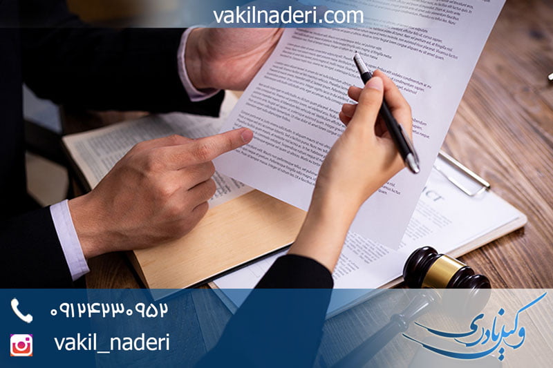 تعریف حق عمری