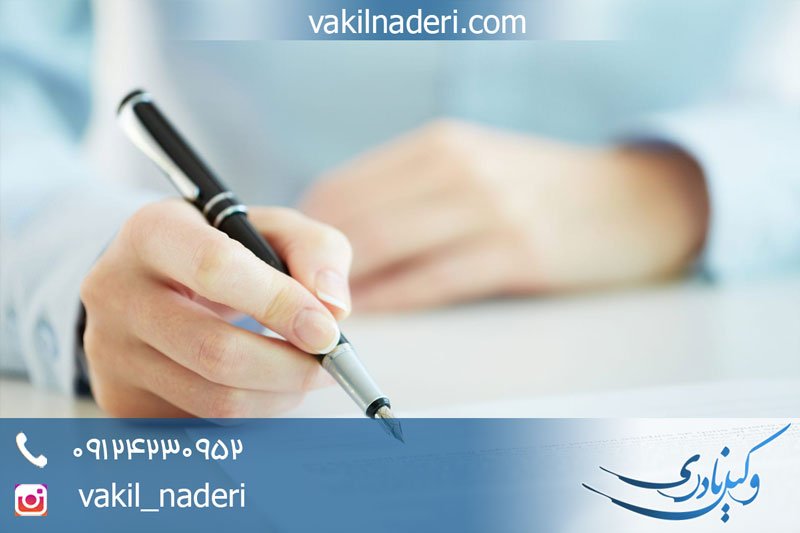 دانستنیهای مهم قولنامه