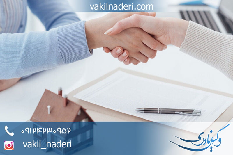 حق مسکن زوجه