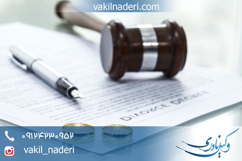 طلاق توافقی