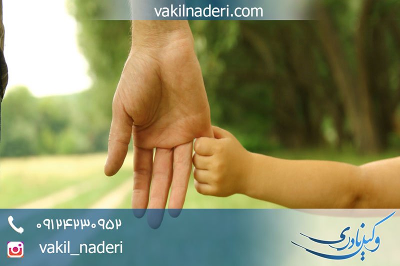 فرزندخواندگی