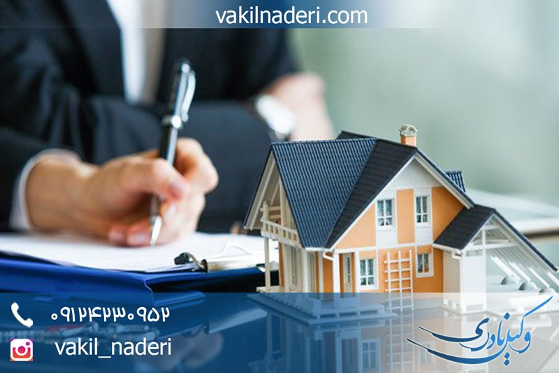 پیش فروش ساختمان