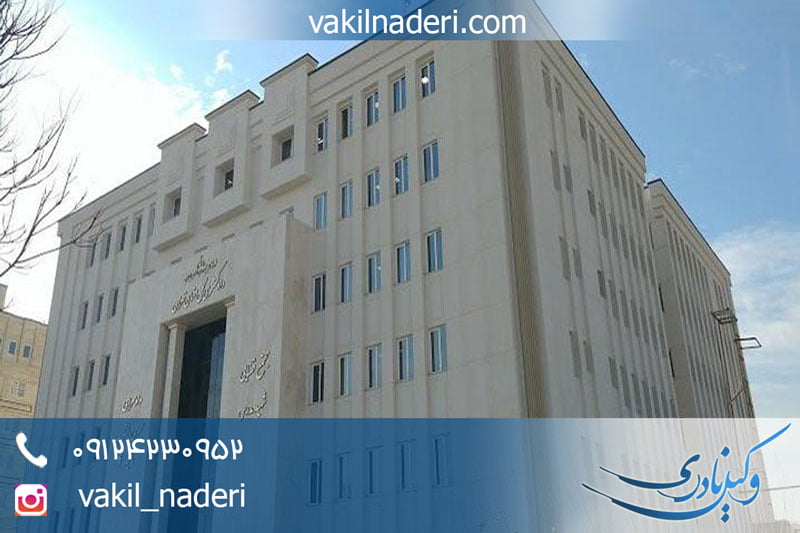 معرفی انواع دادسرا ها