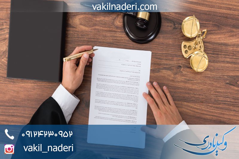 خسارت احتمالی در تأمین خواسته