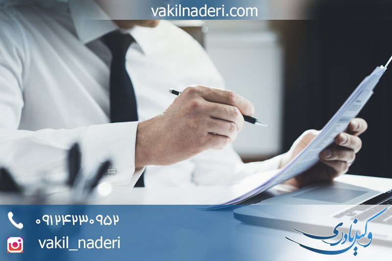 شرایط اختصاصی صدور قرار تأمین خواسته
