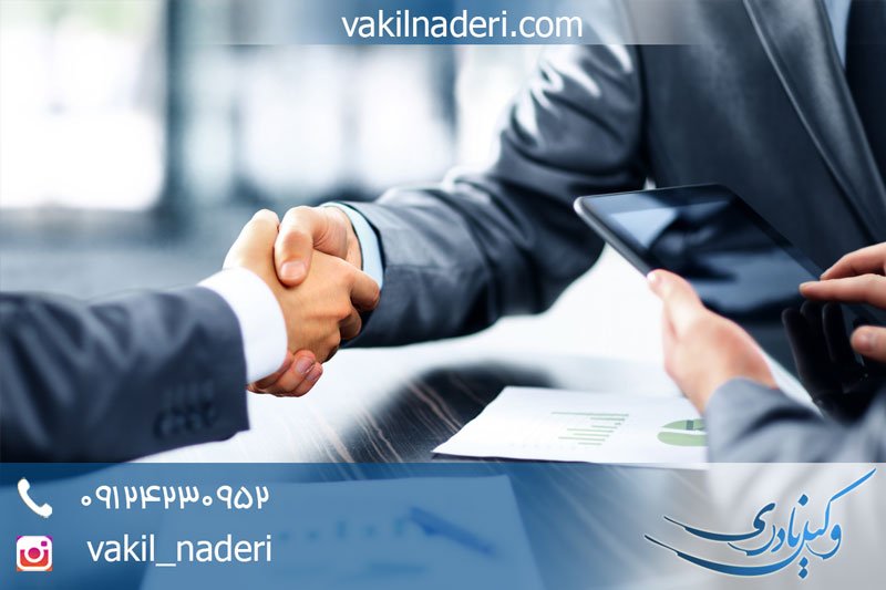 نقش اراده در بوجود آمدن قرارداد