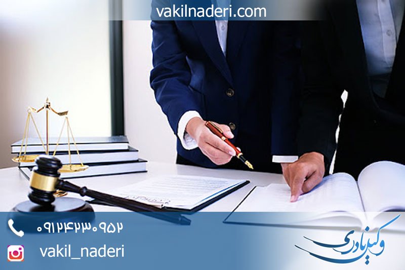 قواعد عمومی خیارات بخش دوم