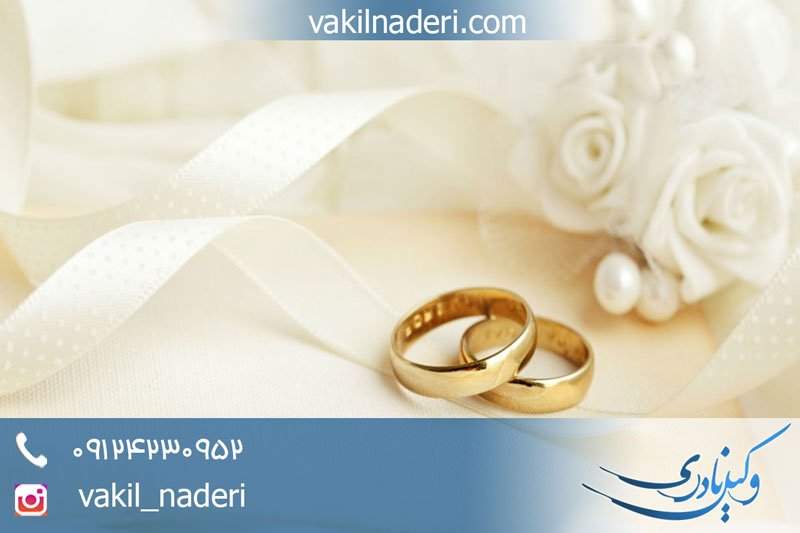 ازدواج مجدد