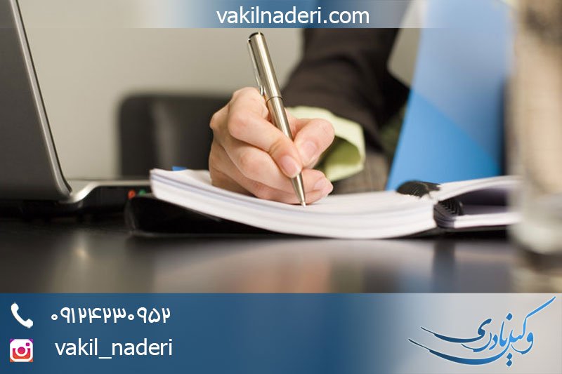 خیارات مختص عقد بیع