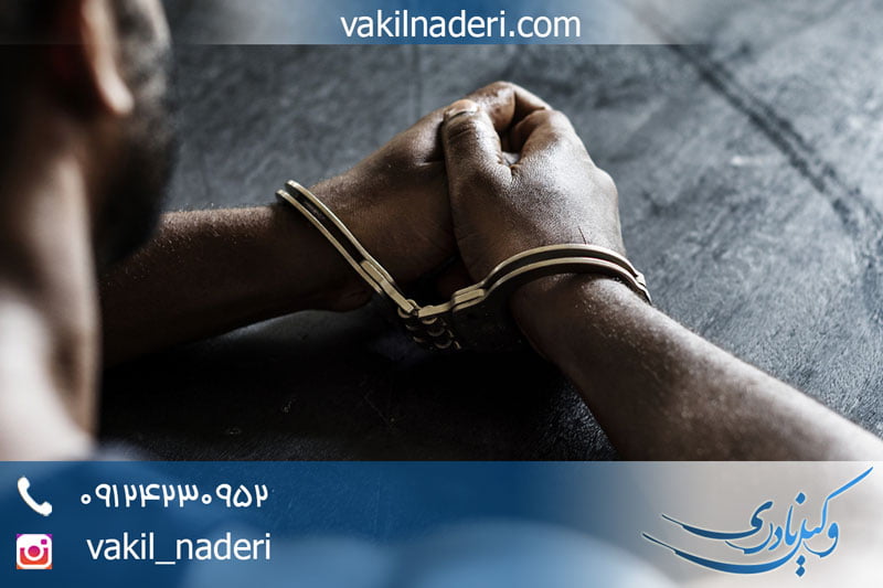 ماهیت حقوقی قرار بازداشت موقت