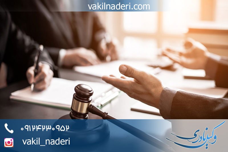 قواعد وکالت