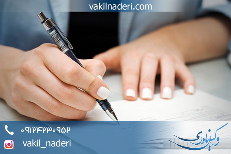 اصول ضمانت کردن قانونی