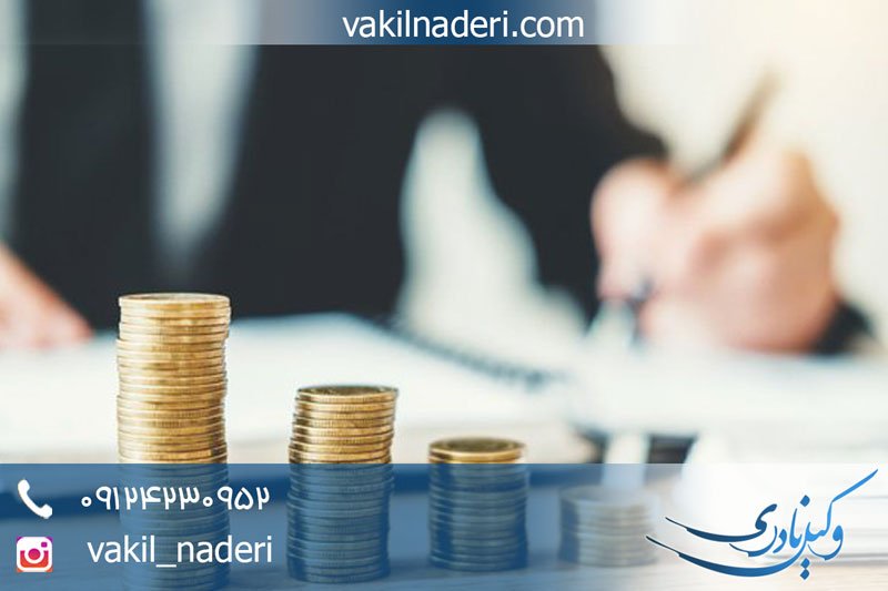 قراردادهای بانکی بخش دوم