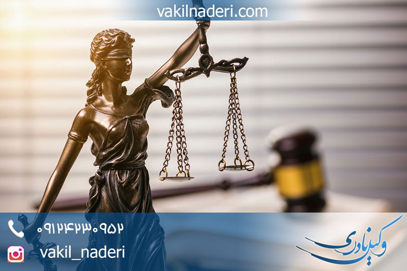 مفهوم جلب ثالث