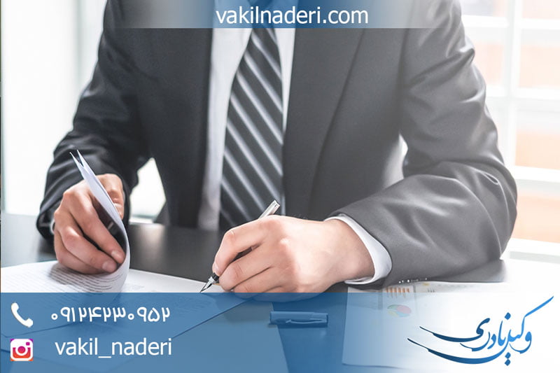 دعاوی ورود ثالث