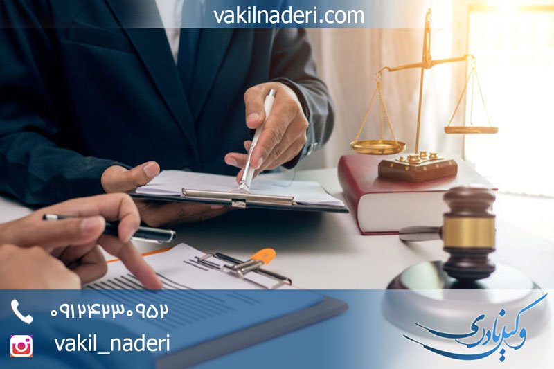 قرارهای دادسرا