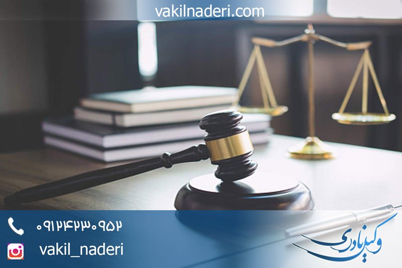 وضعیت حقوقی غایب مفقودالاثر