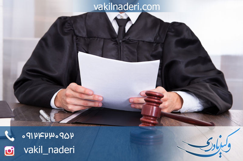 ابطال رأی داوری