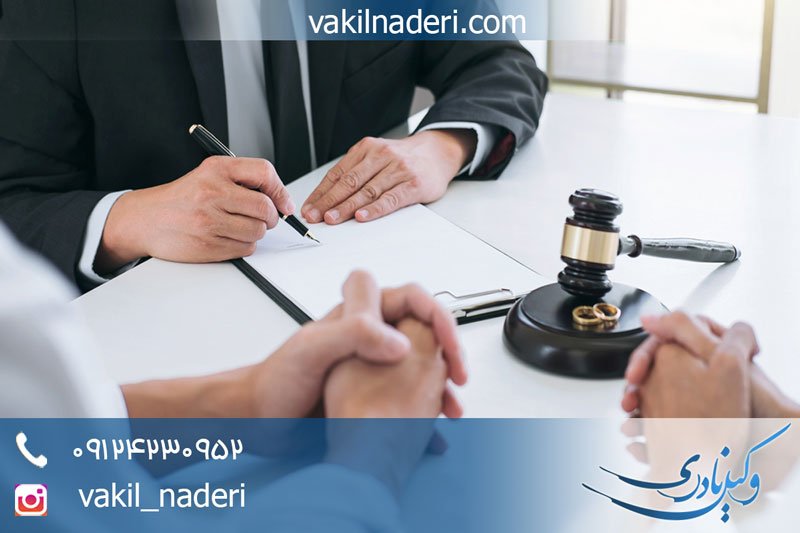 اثبات وقوع طلاق