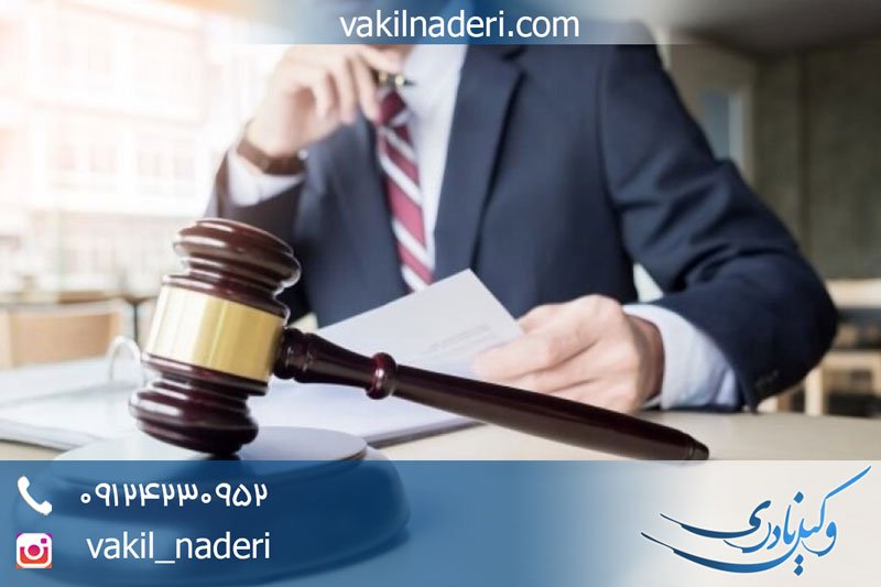 مجازات های کیفری ثبتی