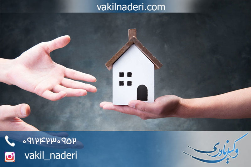 تقسیم ارث توسط دادگاه