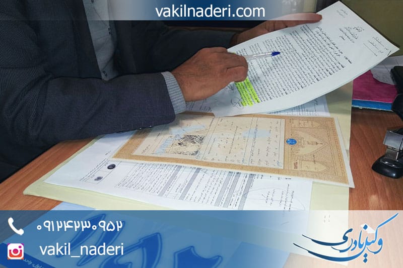 سند المثنی ملکی