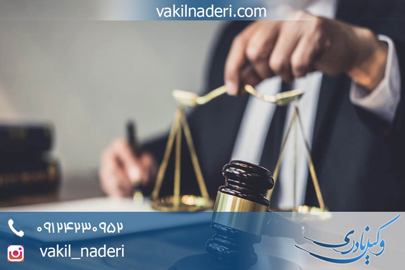 توقیف اموال منقول