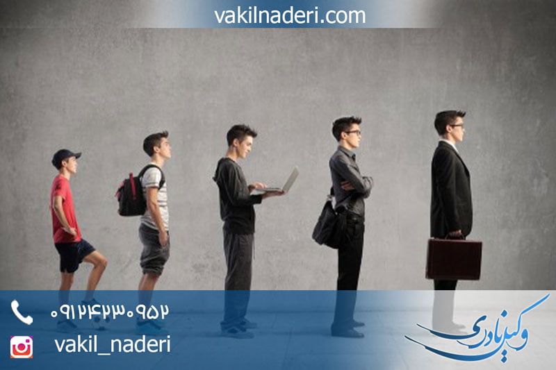 شرایط صدور حکم رشد