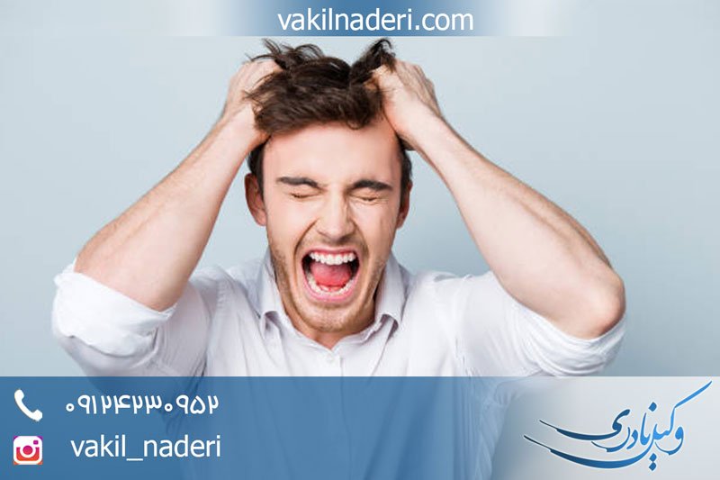 تشخیص سفیه از غیرسفیه