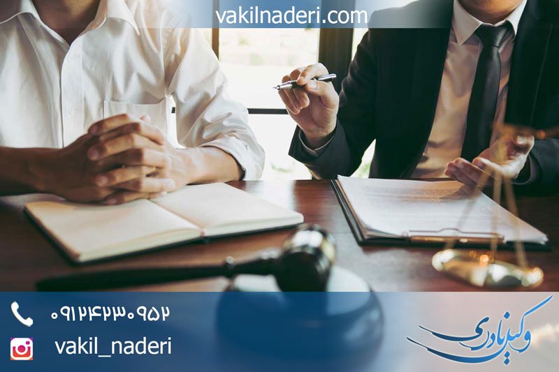 ضرورت تحصیل گواهی انحصار وراثت