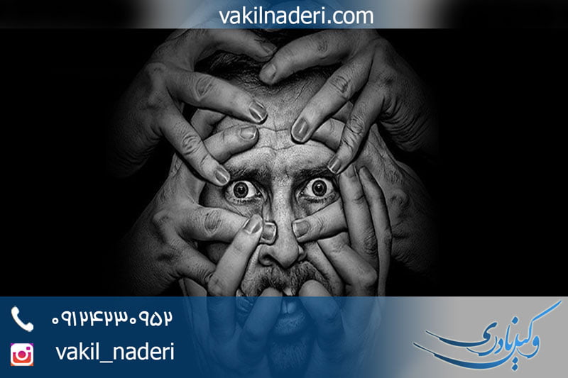 شرایط صدور حکم حجر