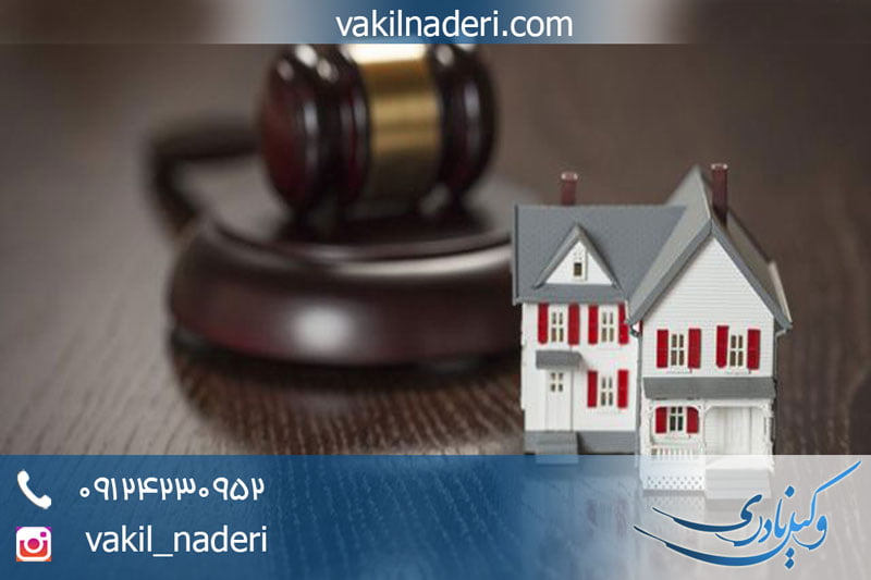 تکالیف مستاجر