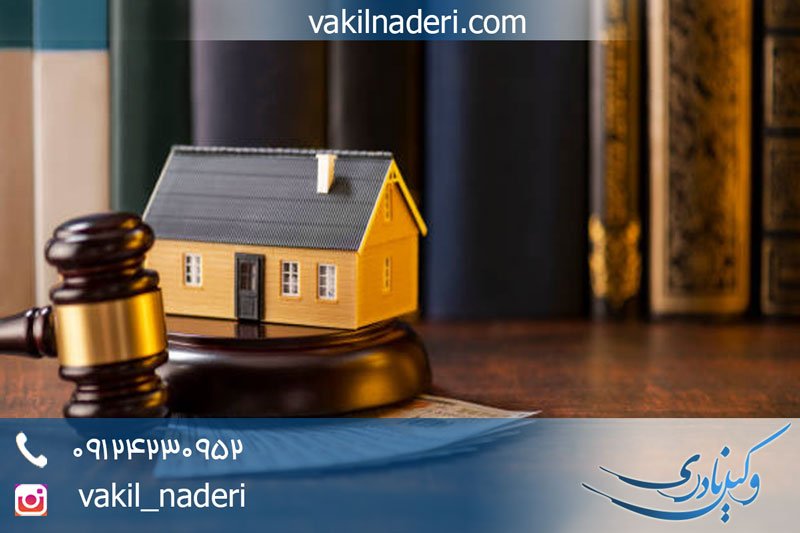 وادار کردن مالک آپارتمان بدهکار به پرداخت بدهی