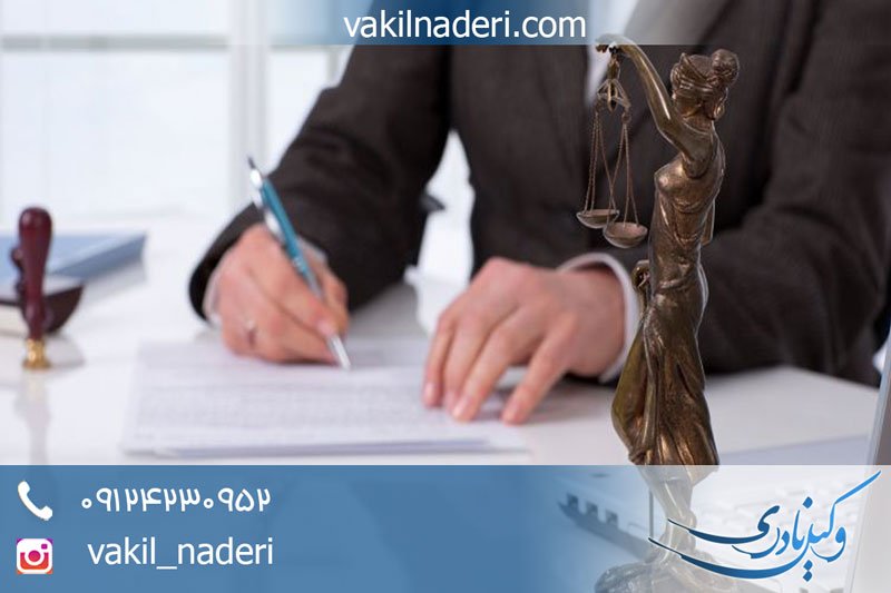دعوای متقابل