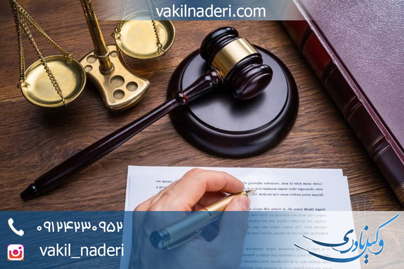 محجوریت و حکم حجر در قانون