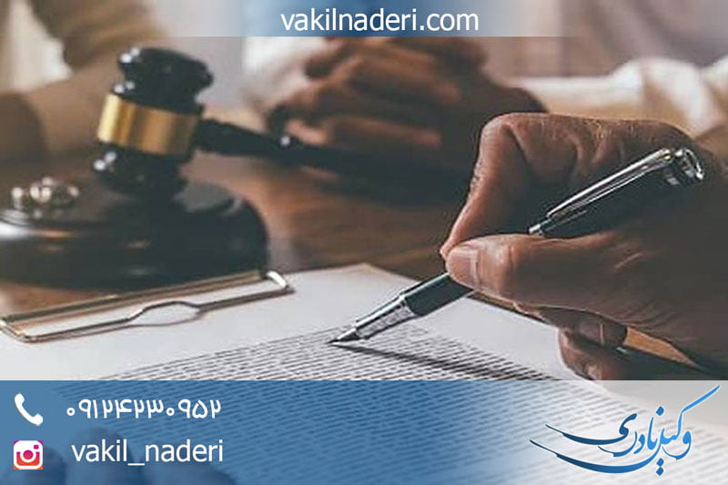 اعتراض به نظر کارشناسی