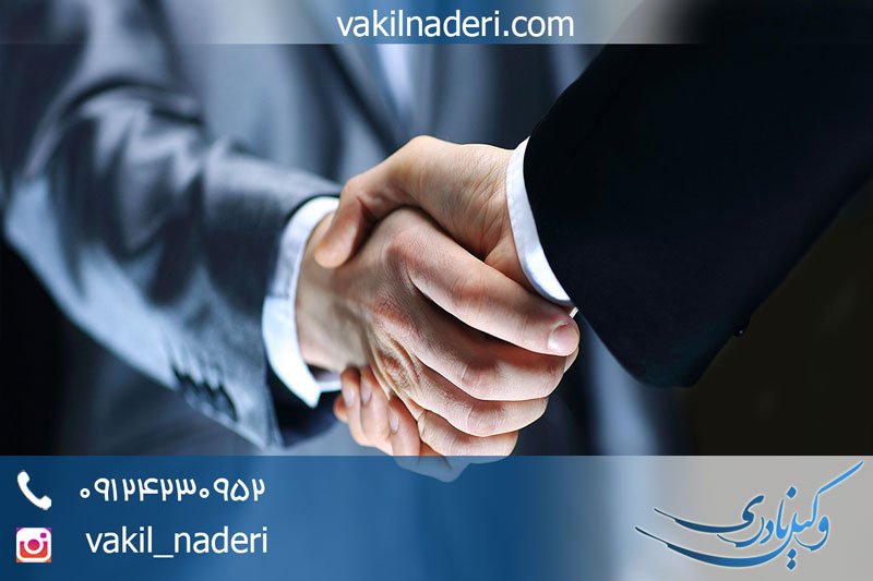 اعتبار معامله شفاهی در دادگاه