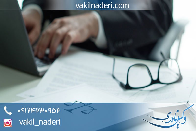 معاملات و وجود غبن در آنها