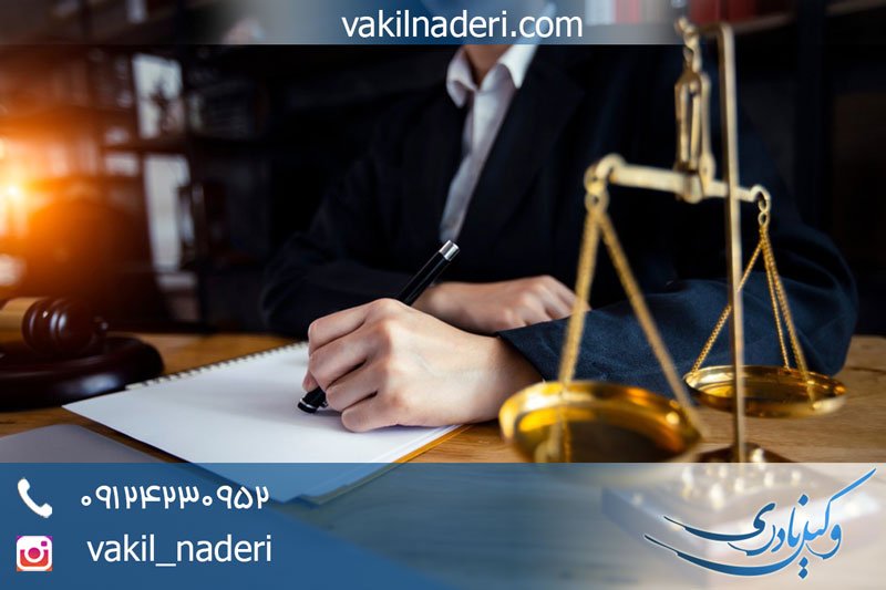 شرط عزل قیم در قانون