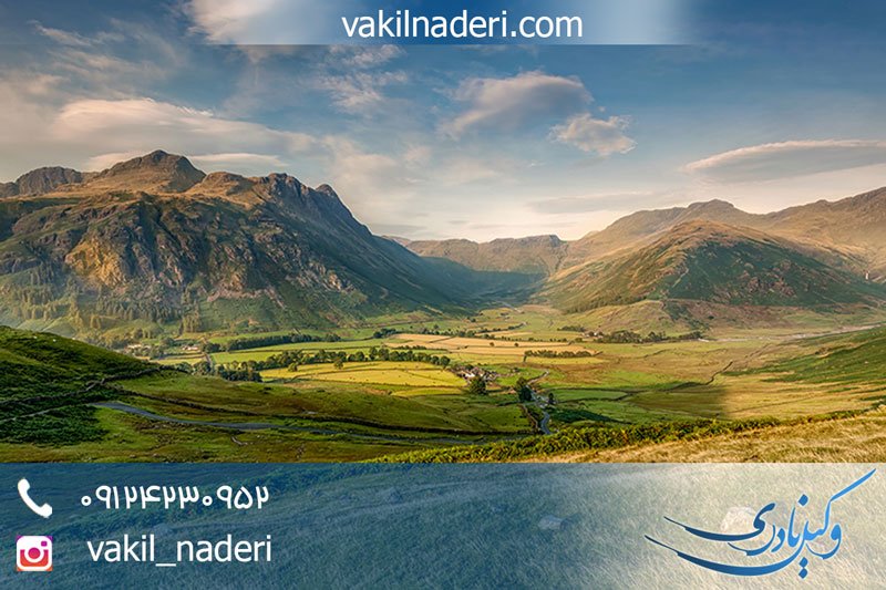 وکیل منابع طبیعی