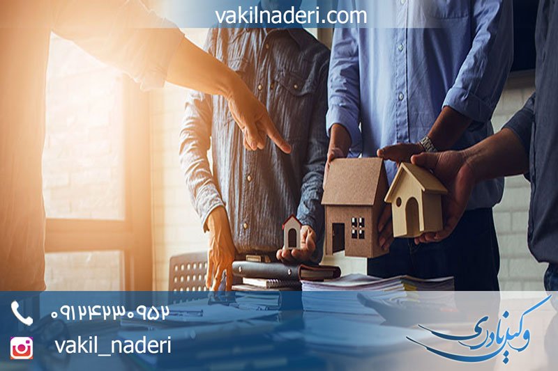 تجمیع املاک