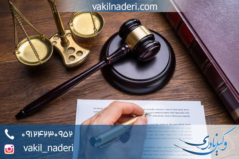 وکیل صلح عمری