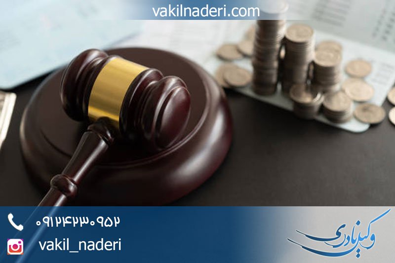 وکیل برای مطالبه مهریه