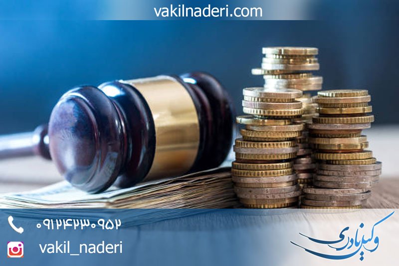 وکیل مهریه در تهران