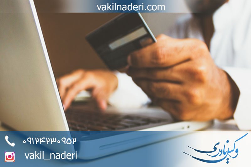 بررسی کلاهبرداری